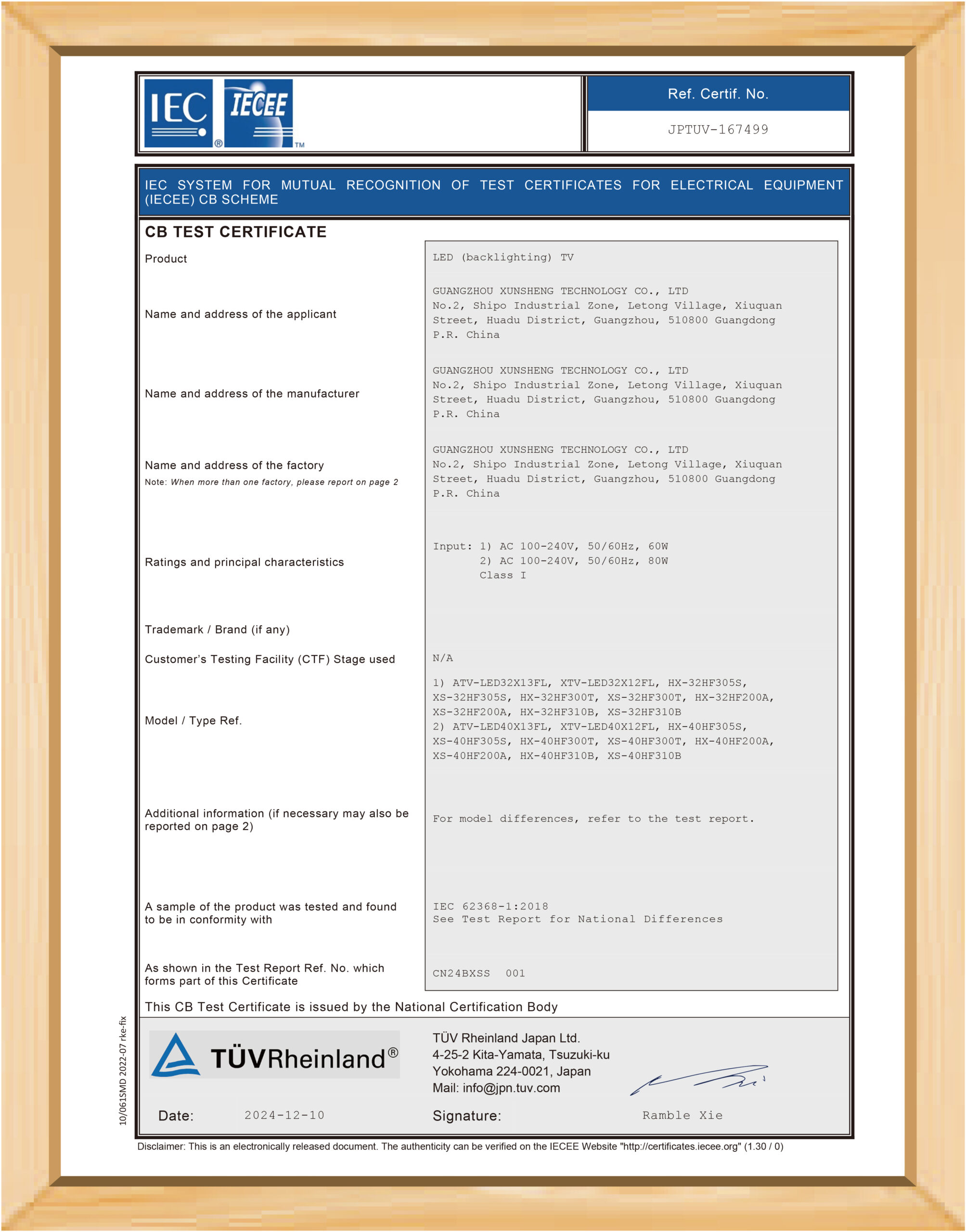 CB test certificate JPTUV-167499 for listed 32 inch and 40 inch TV models